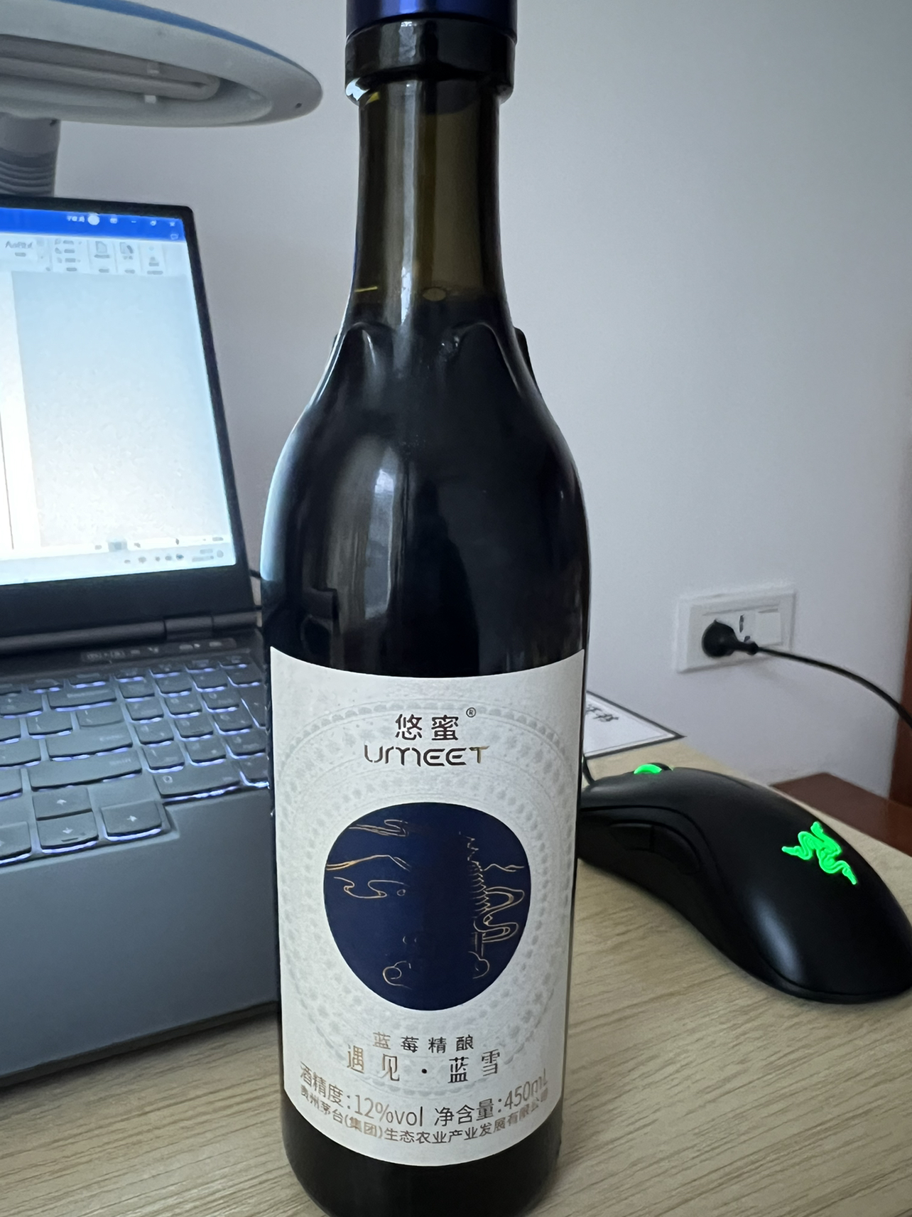 贵州茅台集团 悠蜜蓝莓精酿遇见·蓝雪450ml单瓶晒单图