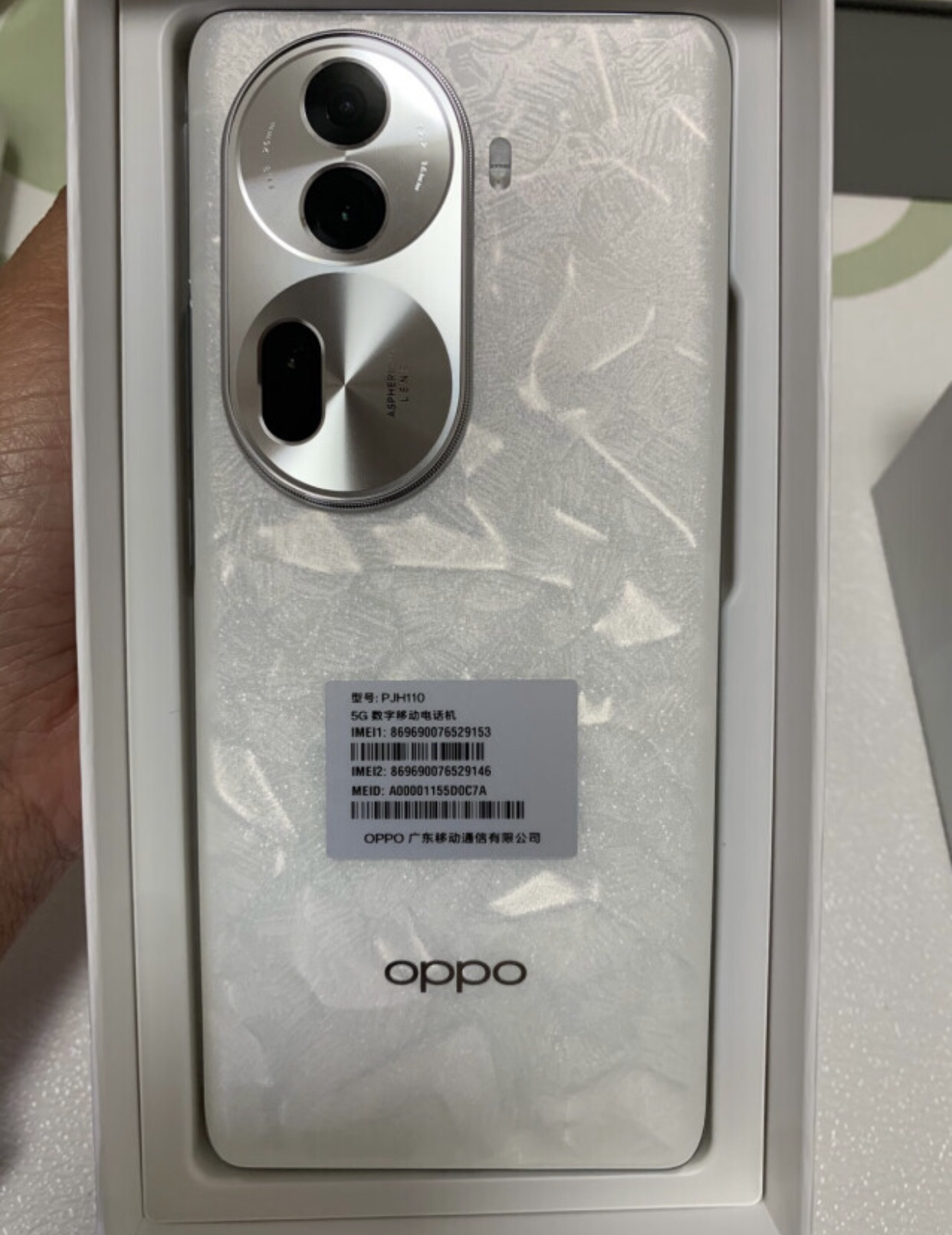 OPPO Reno11 8GB+256GB 月光宝石 5G数字移动电话机 全网通5G手机晒单图