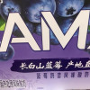 伊利安慕希AMX长白山 蓝莓奶昔风味酸奶230g*10瓶*2箱 礼盒装晒单图