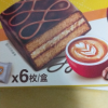 好丽友Q蒂休闲零食早餐茶点西式糕点蛋糕派面包[摩卡巧克力味]6枚-单盒*2晒单图