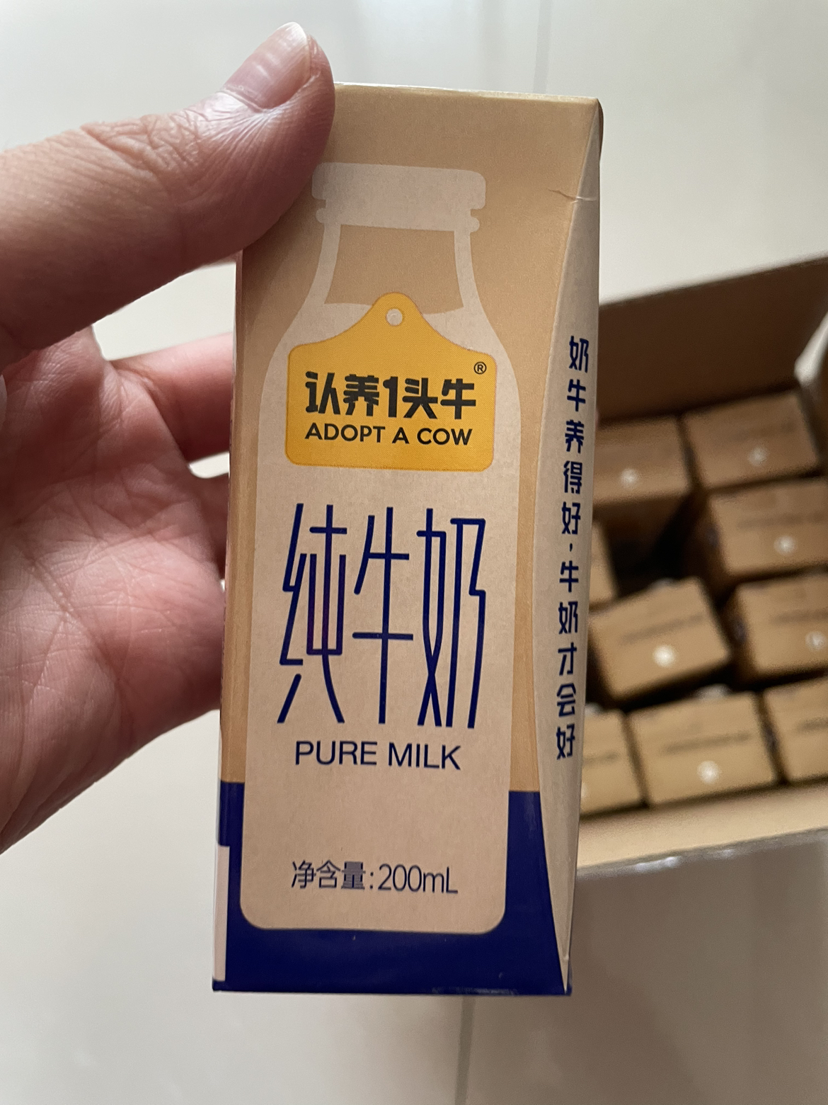 优质奶源]认养一头牛全脂纯牛奶200ml*16盒学生儿童营养早餐牛奶 纯生牛乳晒单图