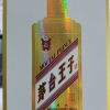 53度茅台王子酒 金王子 贵州茅台酒 酱香型高度白酒53度500ml晒单图