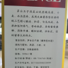 53度茅台王子酒 金王子 贵州茅台酒 酱香型高度白酒53度500ml晒单图