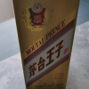 53度茅台王子酒 金王子 贵州茅台酒 酱香型高度白酒53度500ml晒单图