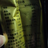 [养生燕麦]西麦黑芝麻桑葚燕麦片560g袋装无添加蔗糖营养早餐冲调谷物晒单图
