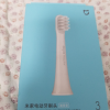 [官方旗舰店]米家电动牙刷头(通用型)3支装 适用于米家电动牙刷T100晒单图