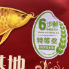 金龙鱼五常基地稻花香2号 大米5kg晒单图