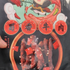 满300减210[三只松鼠 蜀香牛肉麻辣味100g]休闲零食小吃食品牛肉干卤味小食晒单图