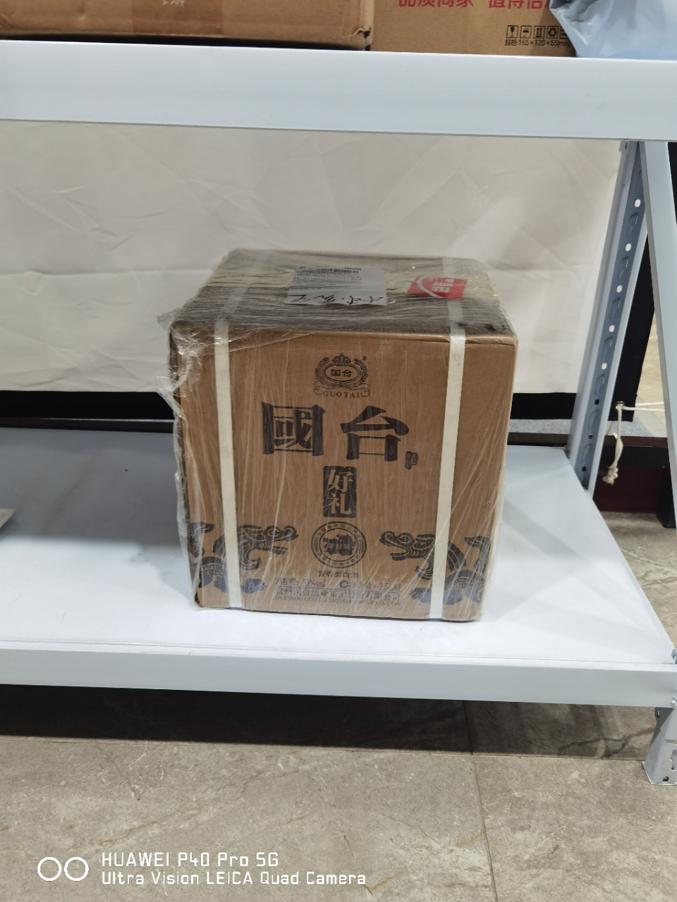 [官方自营旗舰店]国台 坛酒 53度 2.5L坛酒 5斤2500ml 整箱装 酱香型白酒晒单图