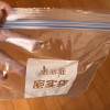 美丽雅 家用食品分装保鲜袋双层密封条密实袋二合一40只(大号加中号)晒单图