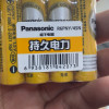 松下Panasonic正品碳性5号干电池黄色40粒装R6PNY/4S 遥控器手电筒儿童玩具键盘鼠标万用万能表门铃话筒晒单图