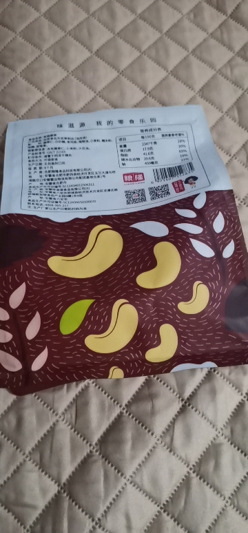 味滋源炭烧腰果仁500g袋装休闲食品每日坚果炒货特产晒单图