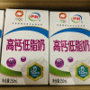 伊利高钙低脂牛奶250ml*16盒/箱 脂肪减半 增加25%钙 礼盒装晒单图
