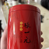 张一元 中国元素系列 红茶75g/罐 特级茶叶 云南滇红晒单图