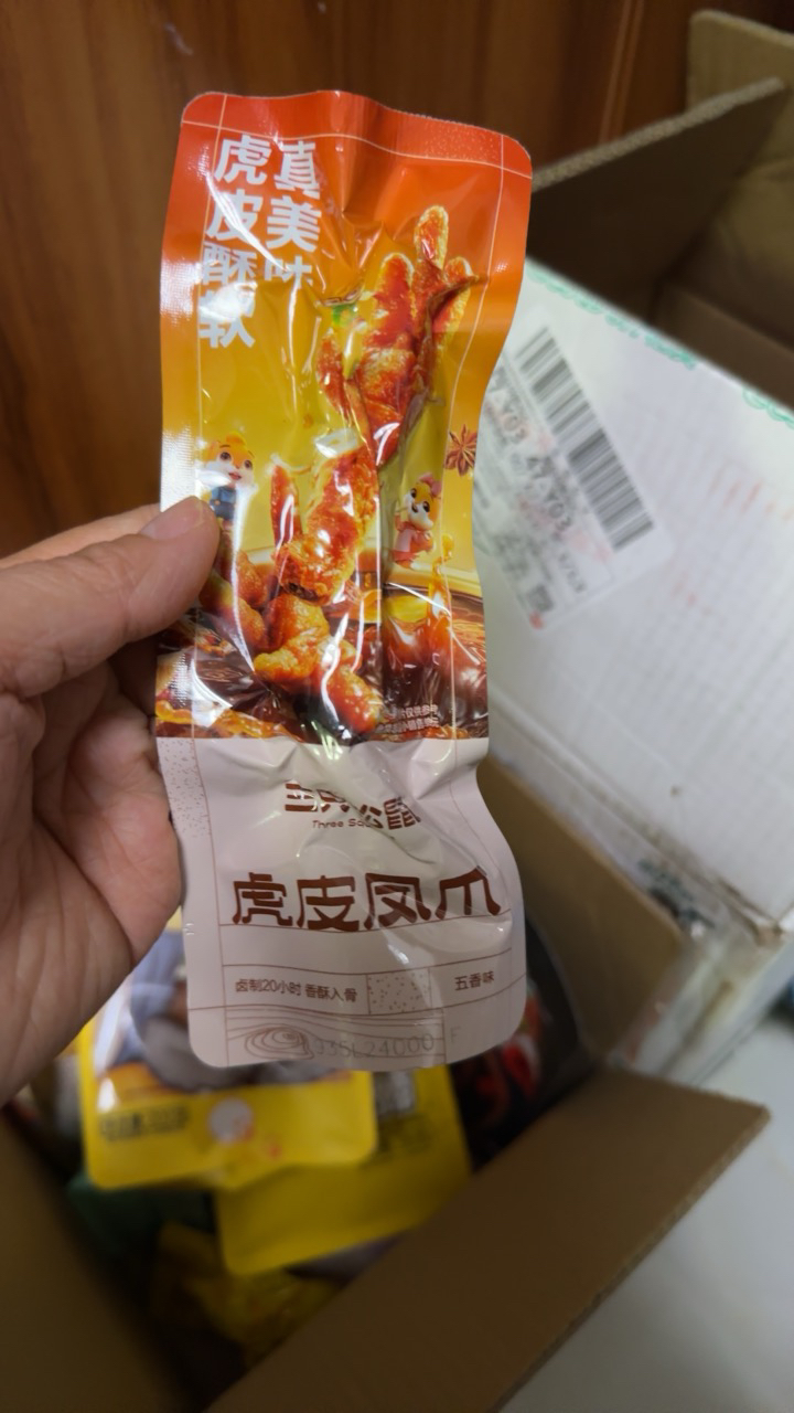 满300减210[三只松鼠_深夜凤爪五香味200g]鸡肉类 卤味真空小包装鸡爪 袋装 五香味晒单图