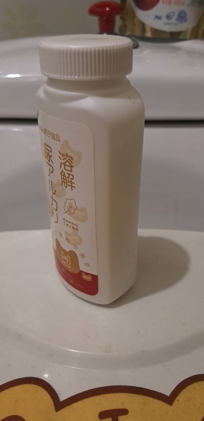 苏宁宜品尿碱溶解剂 350g/瓶 1瓶装 马桶清洁剂强力除尿垢洁厕神器卫生间除垢去黄尿渍清洗晒单图