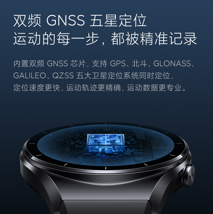 小米XIAOMI WATCH S1 流光银 智能手表 无线充电 精准定位 血氧心率 深海蓝真皮表带晒单图