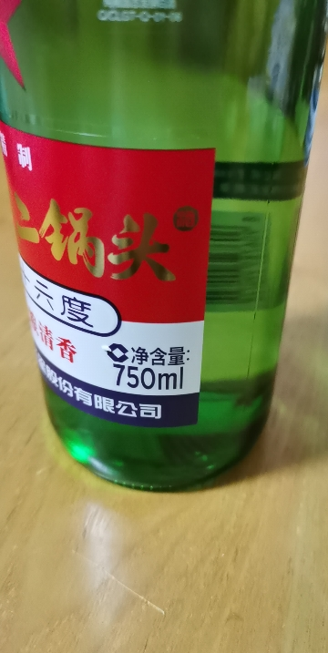 红星二锅头酒 56度 750ml*6 整箱装 清香型白酒(新老包装随机发货)晒单图