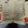蜀道香 怪味胡豆100g*4袋 休闲坚果 胡豆豆制品零食晒单图