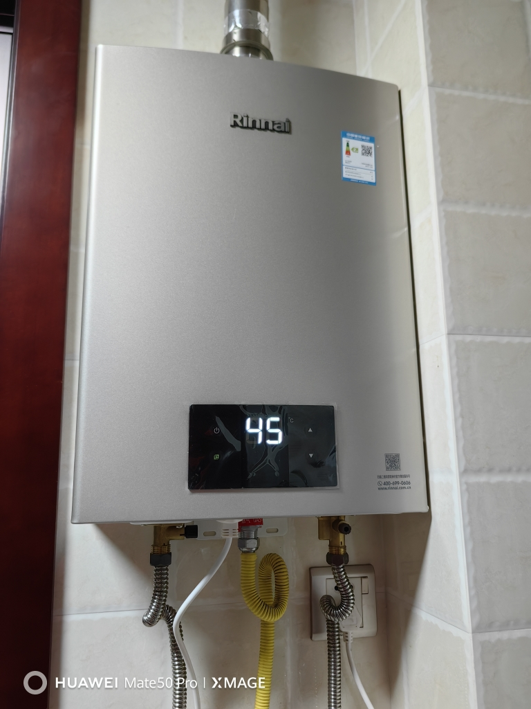 林内/Rinnai 16升燃气热水器 RUS-16QC05(JSQ31-C05)智能变频恒温水气双调防风防冻智慧芯晒单图