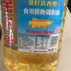 金龙鱼 食用油 葵花籽清香型 食用植物调和油5L (新老包装随机发货)晒单图