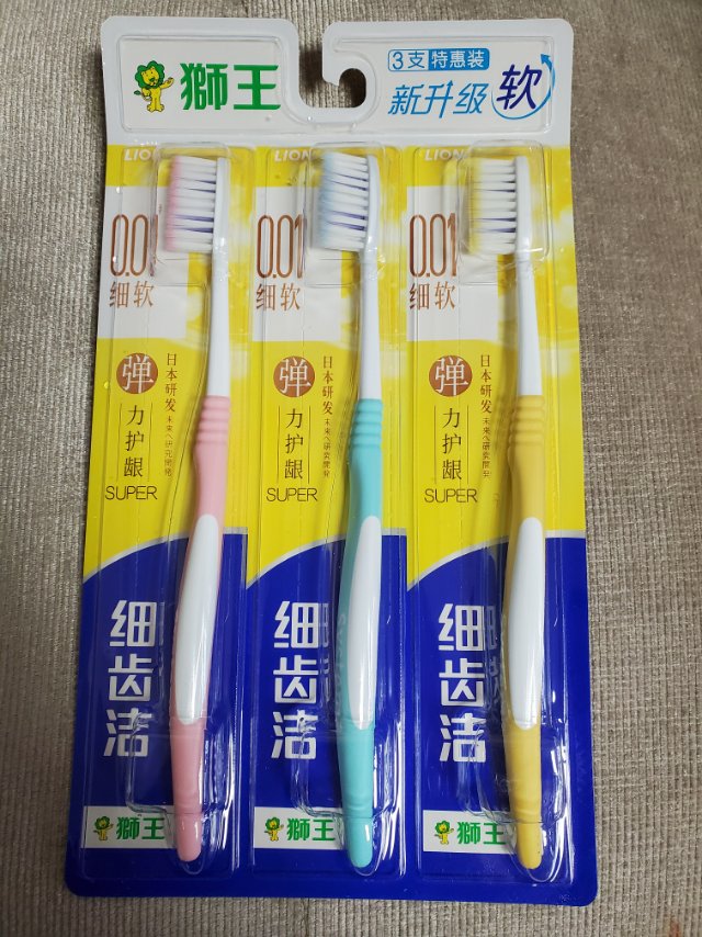 狮王细齿洁弹力护龈牙刷三支特惠装颜色随机狮王牙刷家庭装晒单图