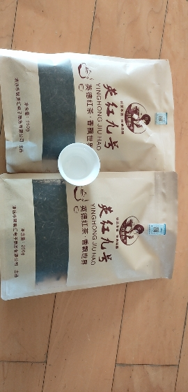 拍1发2包送原装 英红九号 中国茗茶 红茶浓香型 茶叶散装 英德茶1959英红9号 牛皮袋250克晒单图