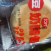 诺布恋 红豆奶酪包50克*5袋营养早餐面包特价整箱网红零食小吃糕点好吃的晒单图
