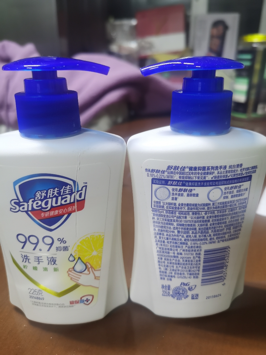 舒肤佳(Safeguard )洗手液抑菌99.9%纯白清香型225g*2瓶 去除99.9%细菌晒单图