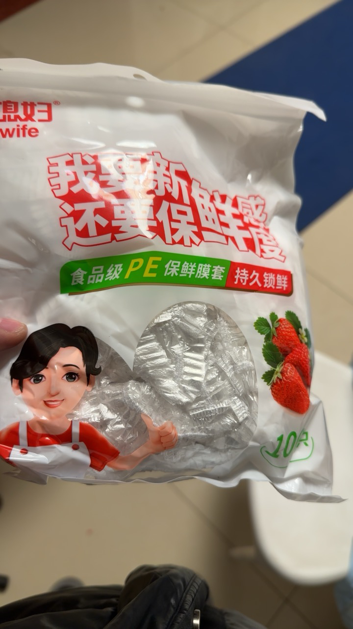 一次性保鲜膜套保鲜罩厨房剩菜食品级家用保鲜袋套碗松紧口100只装晒单图