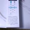 Curel 珂润 化妆水1号150ml/瓶[到期时间2024-12-09]晒单图