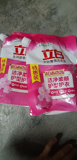 立白全效馨香洗衣液900g*2袋洁净柔顺护型护衣持久留香晒单图