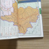 [正版]2023新版贵州地图册 中国分省系列地图册 高清彩印 自驾自助游 标注政区 详实交通 中国地图出版社出版晒单图