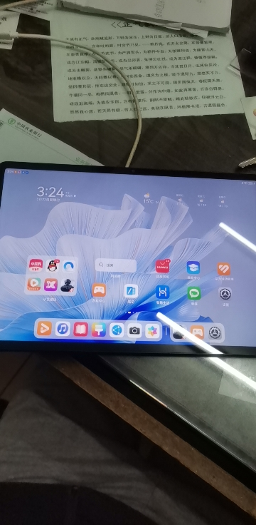 HUAWEI/华为MatePad Air 11.5英寸144Hz高刷护眼平板电脑2.8K超清pad办公娱乐网课学习8G+256G[WiFi版]曜石黑晒单图