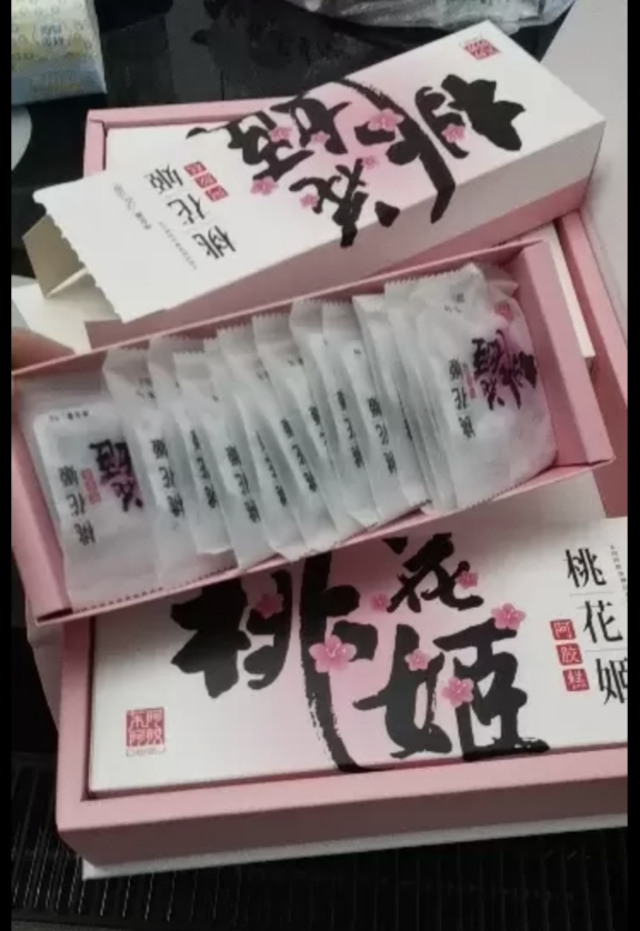 东阿阿胶桃花姬玫瑰阿胶糕320g(160g*2)礼盒装即食阿胶糕固元膏 送长辈送亲友礼品晒单图