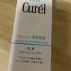 Curel珂润润浸保湿柔和乳液 爽肤乳 120ml/瓶 滋润营养日本进口晒单图