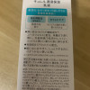 Curel珂润润浸保湿柔和乳液 爽肤乳 120ml/瓶 滋润营养日本进口晒单图