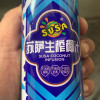 苏萨SUSA 生榨椰子汁 椰奶 六连包椰汁 245ml*6罐体验装晒单图