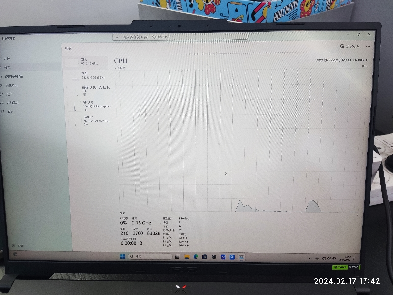 华硕天选5 Pro 14代酷睿i9 16英寸电竞游戏本 笔记本电脑(i9-14900HX 16G 1T RTX4060 16:10 2.5K 165Hz高色域)灰晒单图