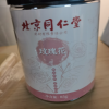 北京同仁堂(TRT)玫瑰花茶85g干玫瑰平阴玫瑰花茶 花茶茶叶罐装养生茶饮晒单图