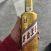 茅台王子酒(金王子) 53度500ml 单瓶装 酱香型白酒晒单图