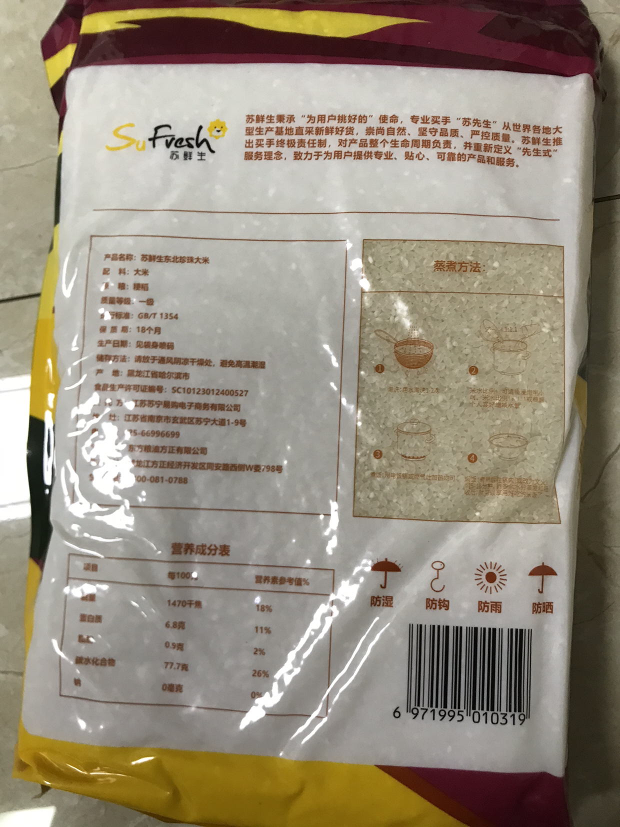 [西沛生鲜]新鲜小台芒果 净重5斤装 中果 单果90-130g 新鲜水果 香甜可口晒单图