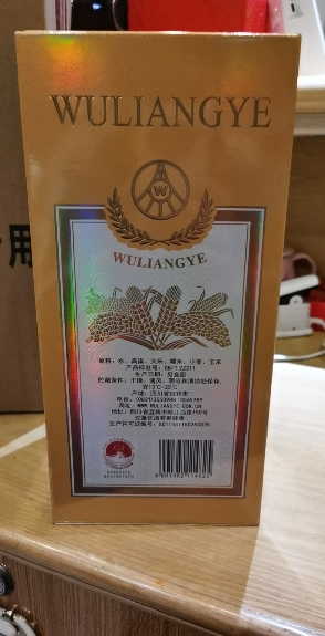 五粮液 辛丑牛年纪念酒 52度 500ml 浓香型白酒 单瓶装晒单图