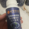 [5瓶巩固装]北京同仁堂蓝莓叶黄素酯片糖果片呵护眼睛儿童学生成人中老年视力晒单图