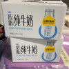 认养一头牛低脂牛奶200ml*10盒*2箱学生早餐奶减脂不减味晒单图