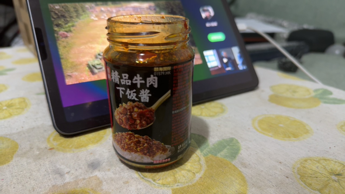 海底捞 香辣精品牛肉下饭酱200g*2 瓶装调味品调味酱 牛肉酱下饭佐餐拌饭拌面酱 大块牛肉看的见晒单图