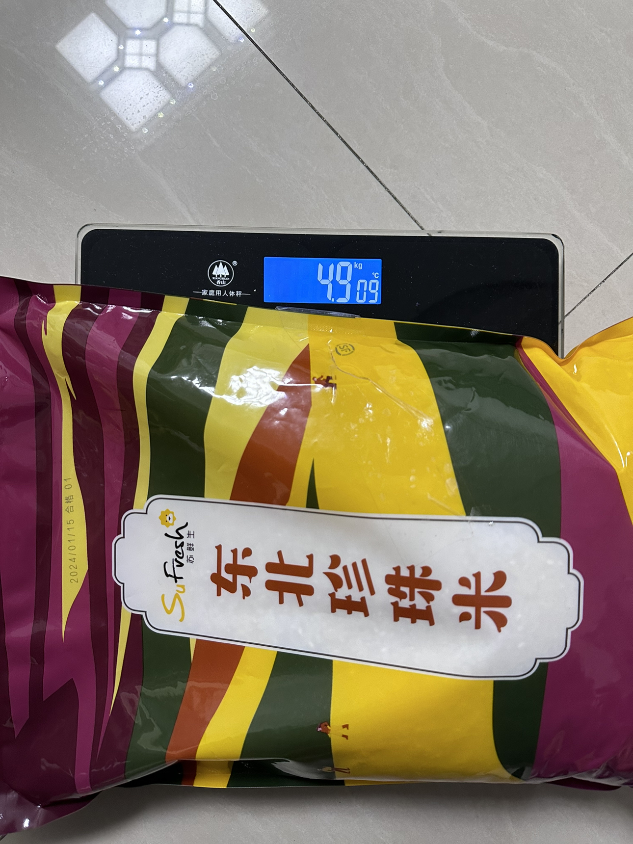 苏鲜生东北珍珠米5kg 东北大米五常米圆粒米粳米10斤 [苏宁自有品牌] 年货礼品晒单图