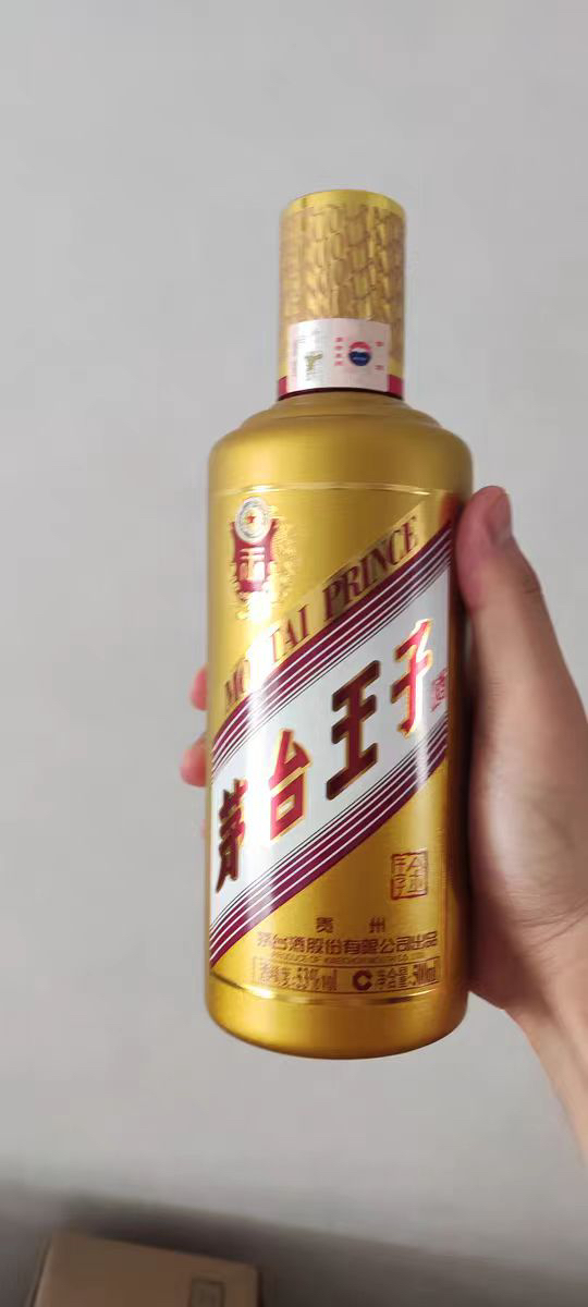 茅台王子酒(金王子) 53度500ml*6瓶 整箱装 酱香型白酒晒单图