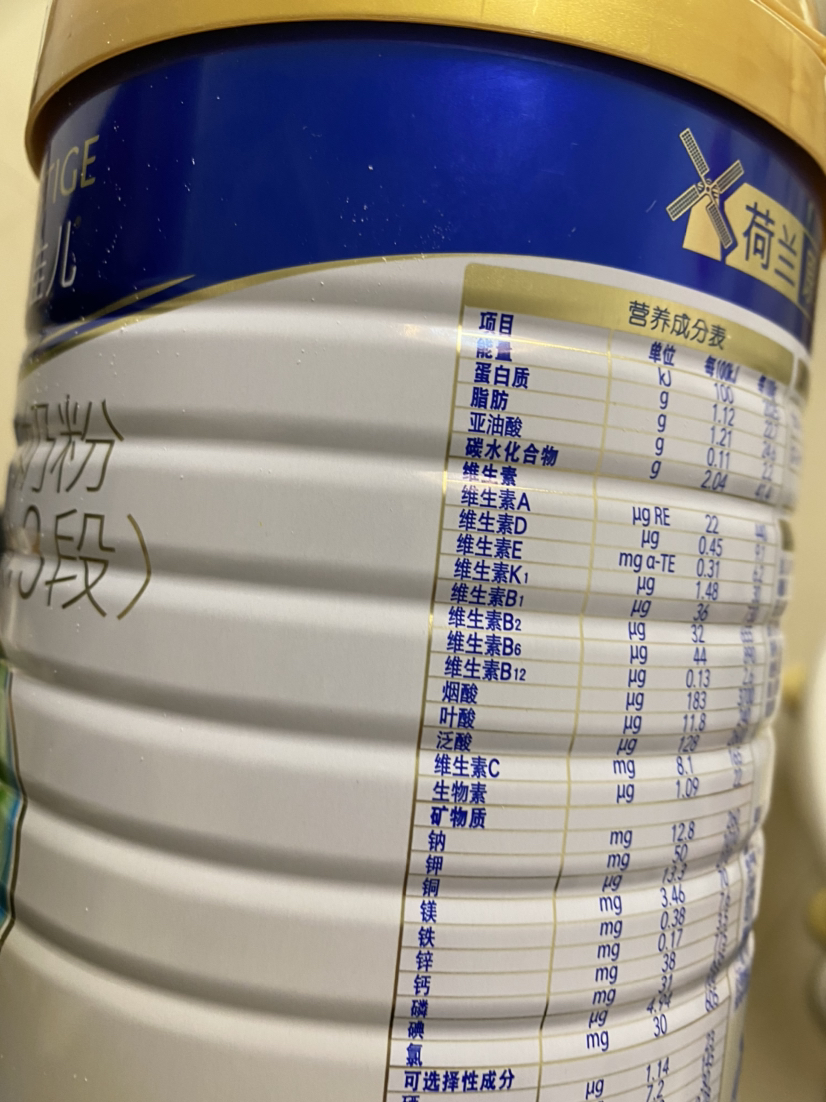 实发同品400g小罐*2罐)皇家美素佳儿3段800g婴幼儿配方奶粉*1罐晒单图