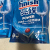 finish亮碟洗碗机专用洗涤剂多效洗碗块24块*2袋洗涤块清洁含洗碗粉洗碗盐漂洗剂亮碟剂多效合一方太美的西门子晒单图